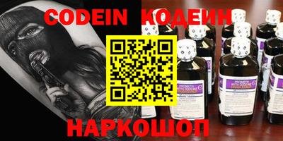 PSILOCYBIN Будённовск