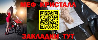 МДПВ Бугуруслан