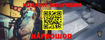 PSILOCYBIN Будённовск
