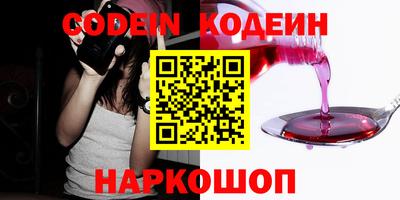 PSILOCYBIN Будённовск