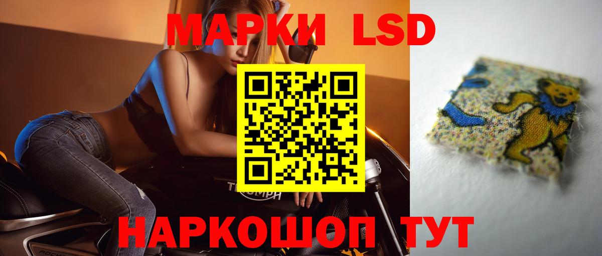 Лсд 25 экстази  Вход с VPN  Крымск  ЛСД экстази ecstasy  ЛСД экстази ecstasy 