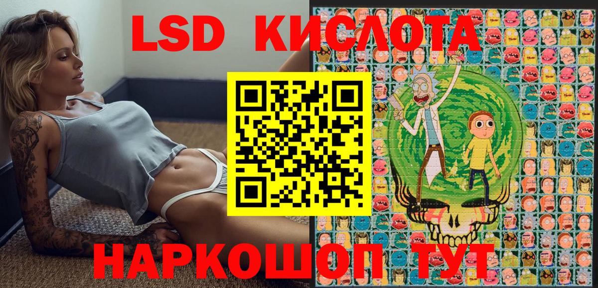 Наркотические марки 1,8мг Крымск