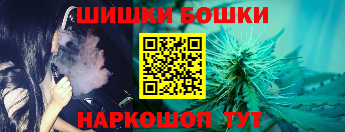 Крымск  МАРИХУАНА сатива  Вход с VPN  Бошки марихуана тримм  Канабис тримм 